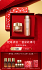 Estee Lauder雅诗兰黛官方旗舰店