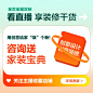 【直播间特权礼包】1个ID限1个详询客服-tmall.com天猫
