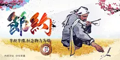 食堂餐厅海报展板  - 源文件下载【酷图网】珍惜粮食,展板,海报,珍惜粮食广告,珍惜粮食宣传,珍惜粮食墙画,爱惜粮食,粮食展板,粮食海报,粮食,粮食宣传,节约粮食,稻谷,勤俭节约,节约,光盘行动,厉行勤俭节约,反对铺张浪费,食堂标语,企业食堂,学校食堂,饮食文化,食堂文化展板,食堂文化,餐厅展板,饭店展板,文明用餐,公益