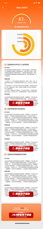 心理测评展示海报-志设网-zs9.com