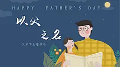 暖场活动活动策划方案，更多活动方案PPT请关注@活动汪
