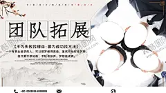 团队拓展 【酷图网】少儿拓展培训,拓展训练,拓展培训海报,卡通,插画,手绘,微信,宣传海报,拓展训练海报,拓展宣传单,团队体能拓展,户外拓展,拓展海报,拓展海报设计,拓展训练广告,拓展广告设计,拓展训练展架,拓展训练单页,拓展训练展板,企业团队拓展,企业培训