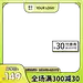 清新创意开学季通用主图图标