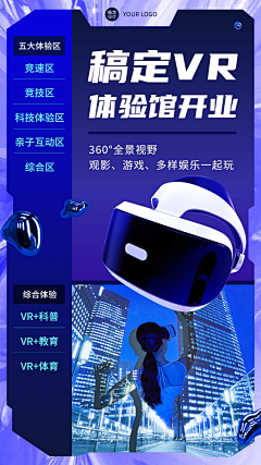 娜子小可爱采集到产品排版