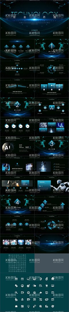 一乙文采集到PPT-深色