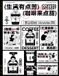 餐饮品牌设计案例｜茶饮咖啡VI设计视觉（12）