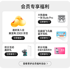 lestat1311采集到楼层样式