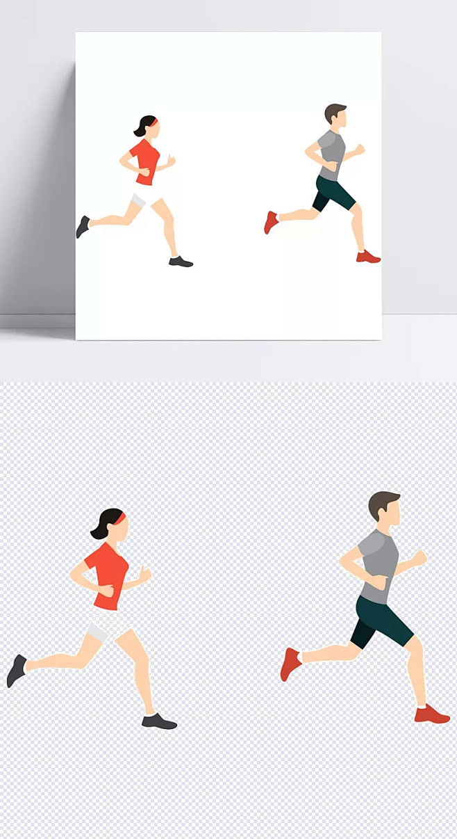 手绘男女跑步者免抠png透明图层素材奔跑吧少年奔跑剪影奔跑素材卡通