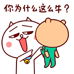 【图片】【嗷大喵群聊篇】群号码：580717771_嗷大喵吧_百度贴吧