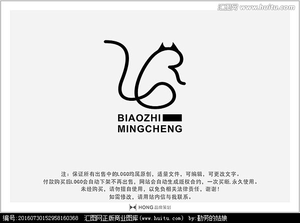 猫 宠物 LOGO 标志