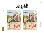 王琳雅的采集—PONY小天马