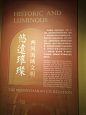 省博的大美亚细亚六国文物展 - 小红书