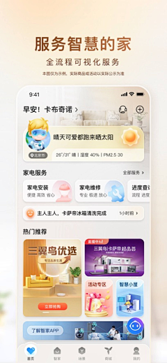 指缝里的阳光采集到APP