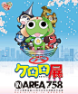 F Yeah Yoshizaki Mine : Fan tumblr dedicated to the chara-designer and mangaka Mine Yoshizaki