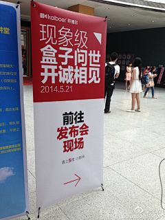 漩涡鸣人的忍道采集到展架