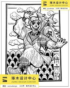 Ltttttt采集到手绘
