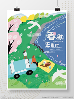 Lemonpie柠檬派采集到亲子活动排版