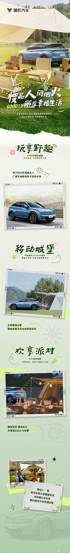 HermioneCrystal采集到文案Copywriting