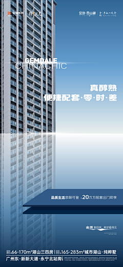 平设咖人采集到商业