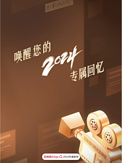 猫有力采集到H5