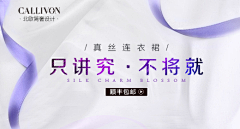 小小周ZWW采集到推广图