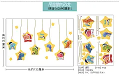 幼儿园墙面装饰布置主题贴纸小男孩卧室墙壁贴画自粘壁纸恐龙贴墙-tmall.com天猫