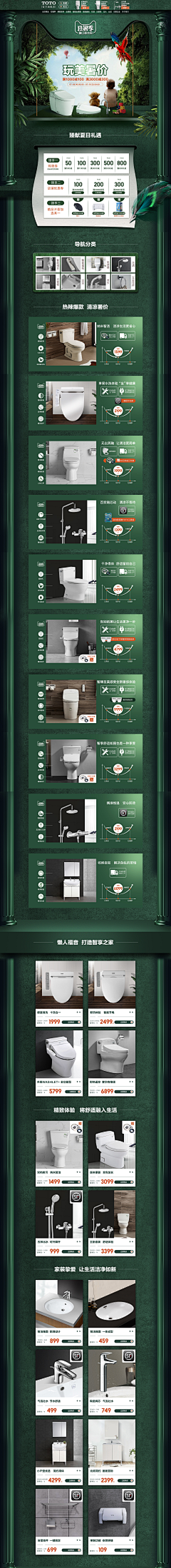 逃避是我唯一的办法采集到首页参考