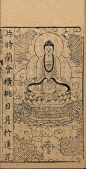 開貼存圖之明代容像人物畫_看图_故国有朙吧_百度贴吧