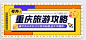 微信截图_20211109153440