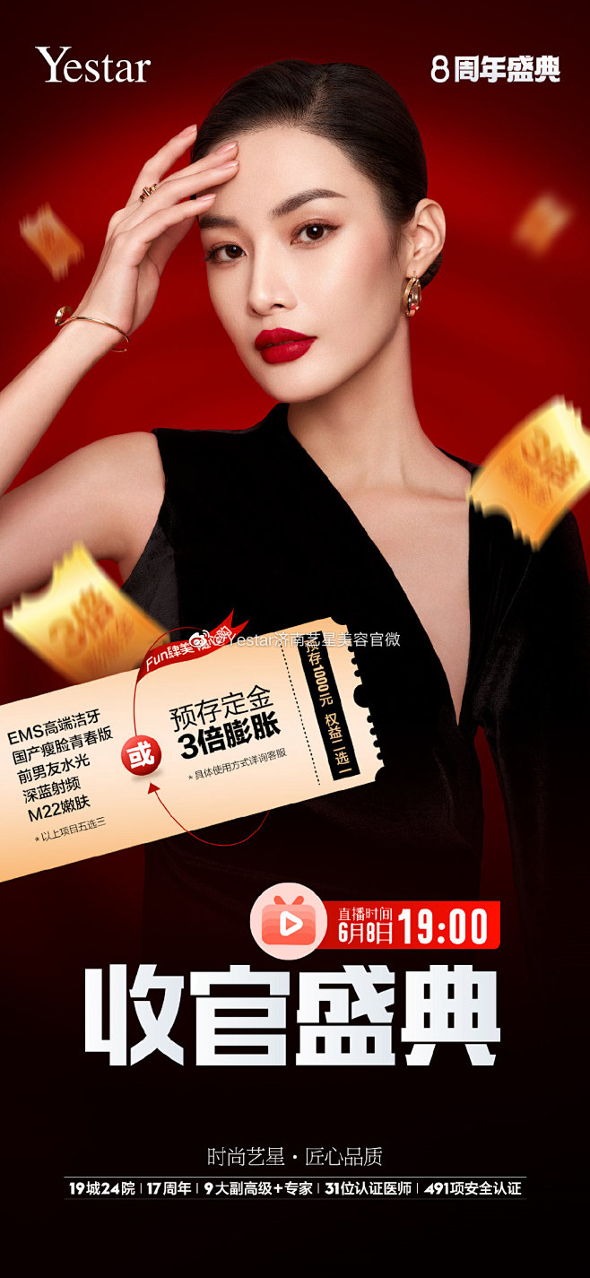 微博 – 随时随地发现新鲜事