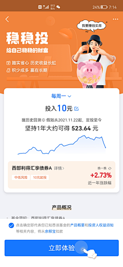 素和慕灼采集到数 — 金融/数据相关