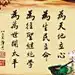 灵曜之光