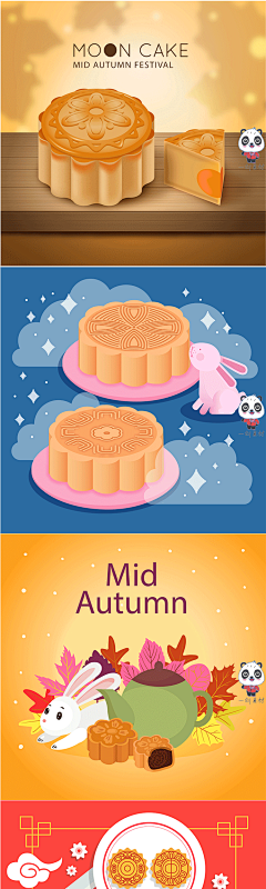 扁平化中秋节节日插画图案海报banner网页ui广告设计背景矢量素材-淘宝网