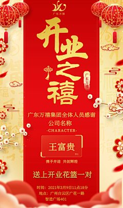 想幸福i采集到她说:公司文化墙(原创)