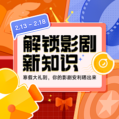 小熊硬糖掉了采集到banner