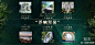 现代深圳赤湾广场公寓式酒店概念方案文本下载【ID:1160615609】_【知末方案文本库】