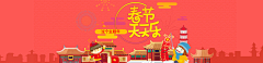 CIAO~采集到过年春节新年红包中国风元素