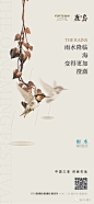 【作品】复地鹿岛--精选平面作品合集2