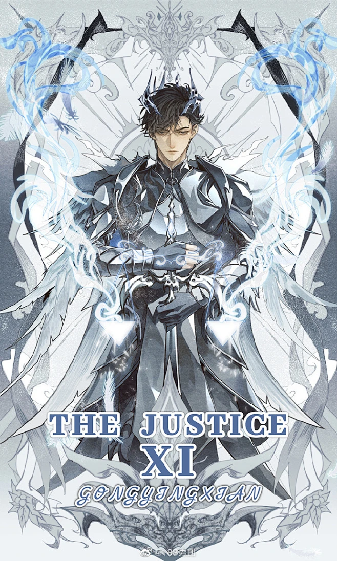 水千丞超话 188男团超话 -------- -------- 188生日限定·塔罗之书·-The Justice 今日塔罗牌灵：正义牌·宫应 ...