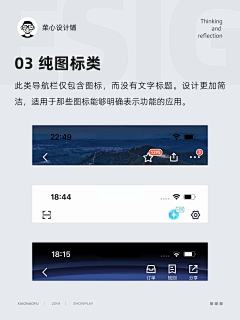 UVWXTYZ🍬采集到选项卡