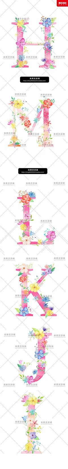 PNG高清透明素材---26个花体英文底纹背景元素源文件设计年鉴素材-淘宝网banner大合集 字体设计 创意 画册设计 PPT模板 名片 楼书 地产广告 围挡 女鞋 首页 女装 卡通 手绘 活动海报 背景底纹 C4D 单张 折页 时尚 标志 电商 PS 艺术字 新年 国外海报 电影海报 3D 底纹 背景 背景板 花纹 时尚 光效 漫画  女包  板式设计 包装设计 教程 LOGO 中式 平面 音乐 UI 横幅 户外 现代 水墨 音乐