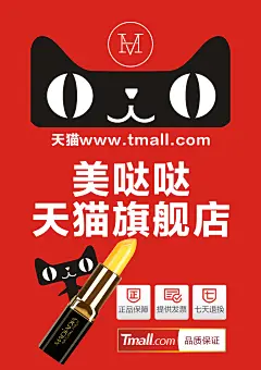 1天猫旗舰店