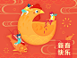 中国农历新年快乐！