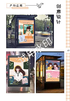 白素贞升值记_21