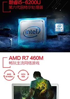 【开学季，送豪华八件套】联想 IdeaPad 510S-14英寸超极本电脑 混合硬盘 i5-6200/4G/500G+8G/2G银色【图片 价格 品牌 报价】-京东