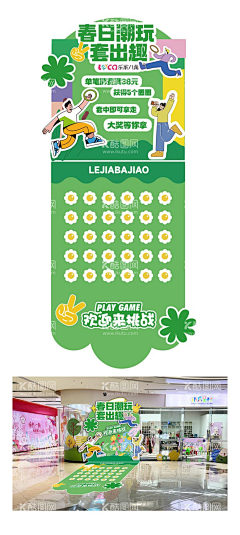 看嘛喇叭采集到端午