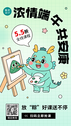 ZHUZHUQING采集到端午