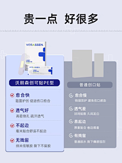 isiiik采集到增高效果/产品对比