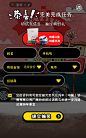 大众汽车：一分钟趣两会 迎超级乘客 H5网页，来源自黄蜂网http://woofeng.cn/