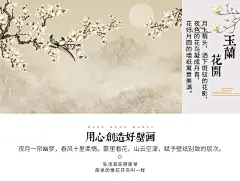 新中式兰花鸟画壁纸定制壁画客厅电视背景墙沙发影视墙布无缝墙纸-tmall.com天猫
